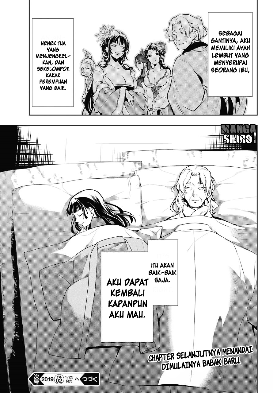 Kusuriya no Hitorigoto