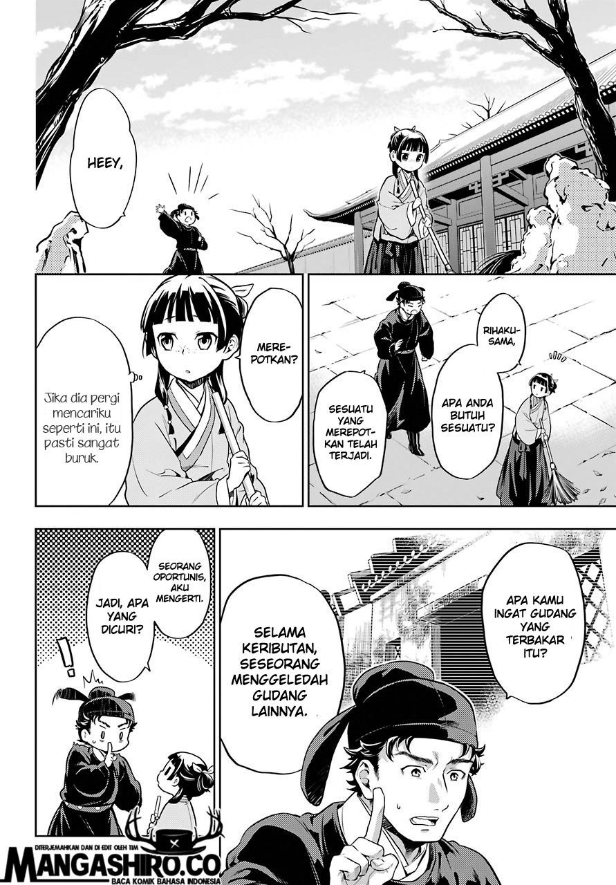 Kusuriya no Hitorigoto