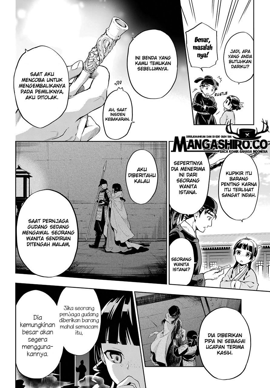 Kusuriya no Hitorigoto