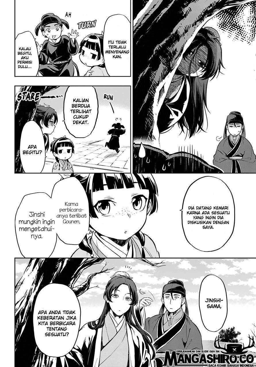 Kusuriya no Hitorigoto
