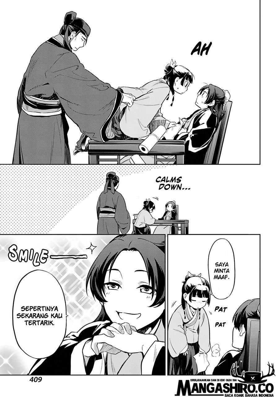 Kusuriya no Hitorigoto