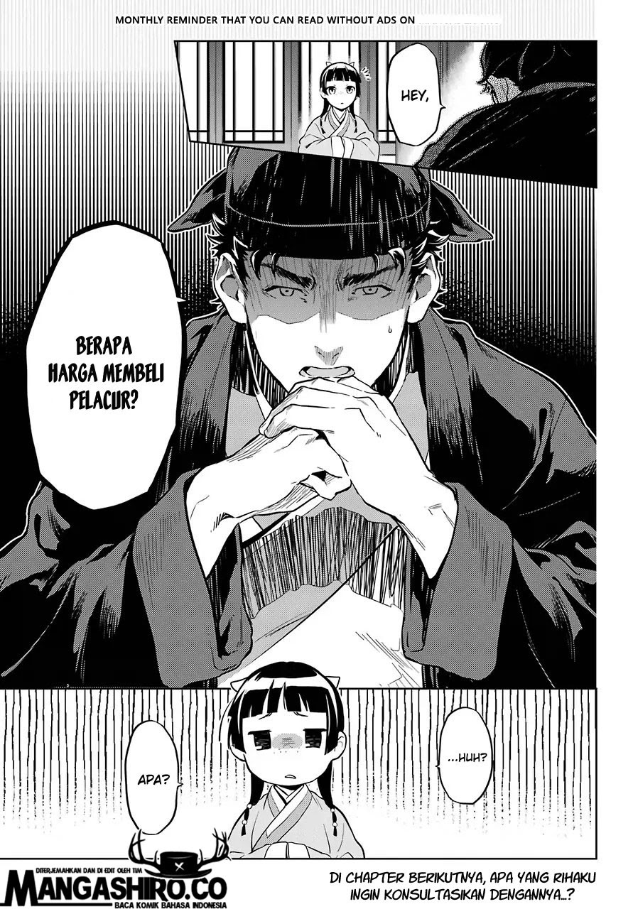 Kusuriya no Hitorigoto