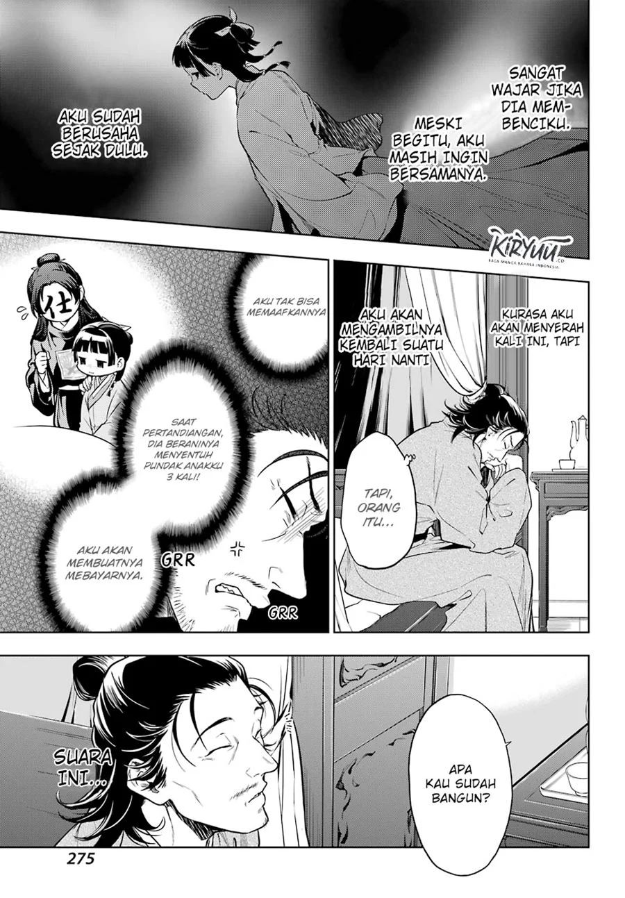 Kusuriya no Hitorigoto