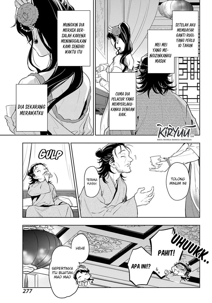 Kusuriya no Hitorigoto