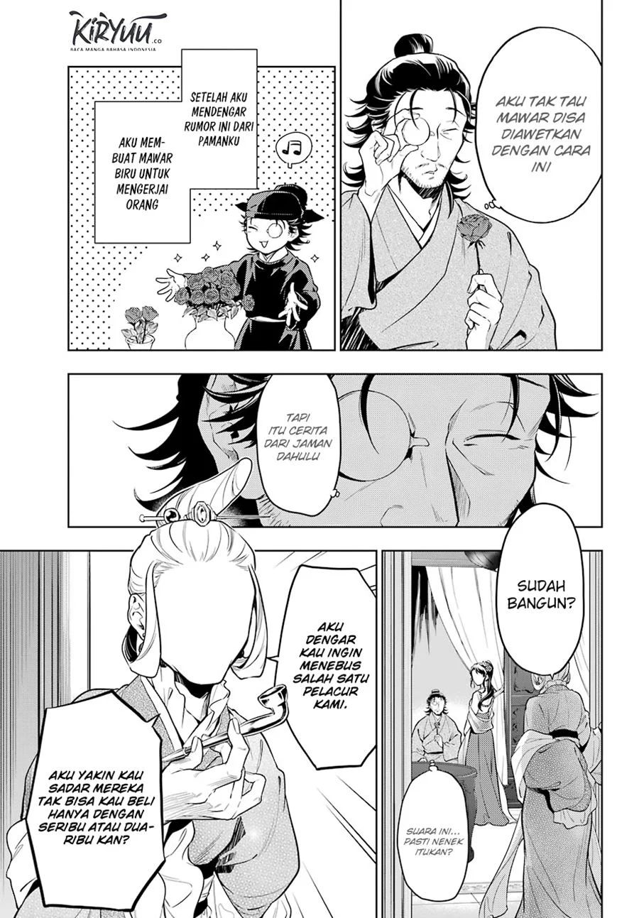 Kusuriya no Hitorigoto