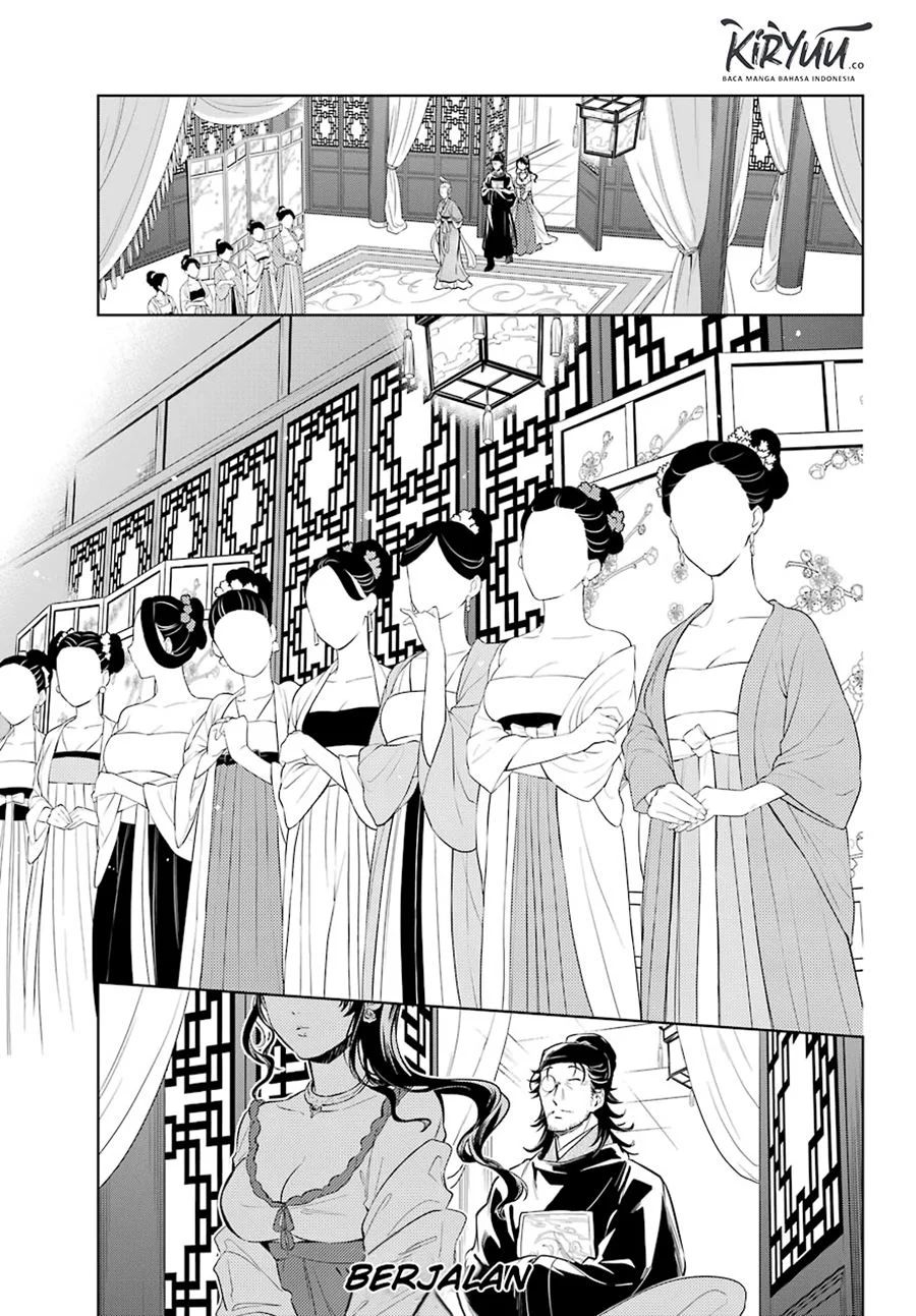 Kusuriya no Hitorigoto