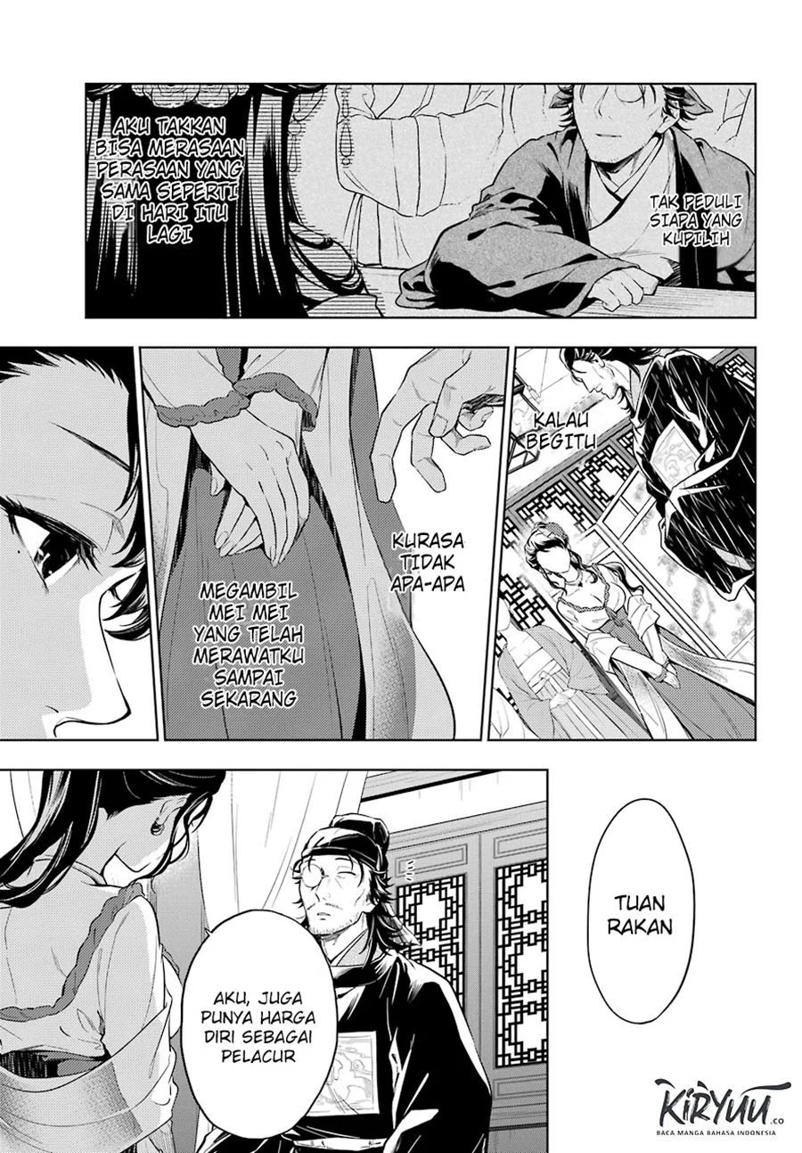 Kusuriya no Hitorigoto