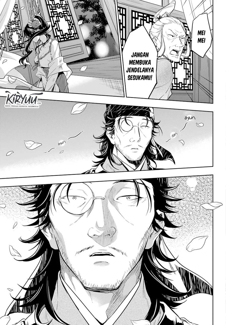 Kusuriya no Hitorigoto