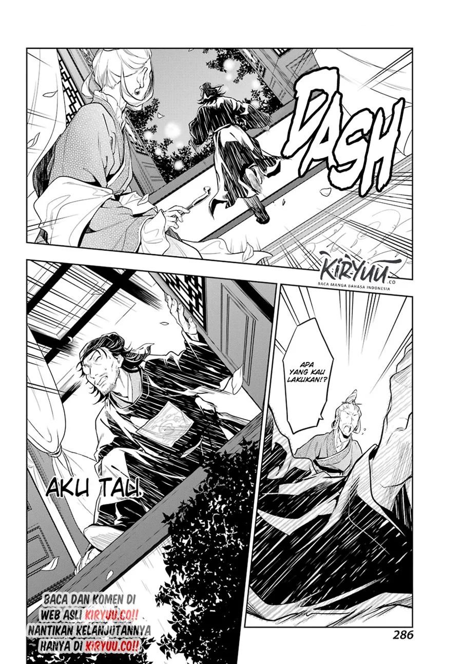 Kusuriya no Hitorigoto