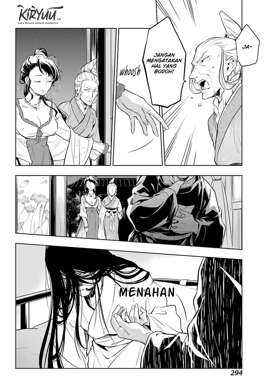 Kusuriya no Hitorigoto