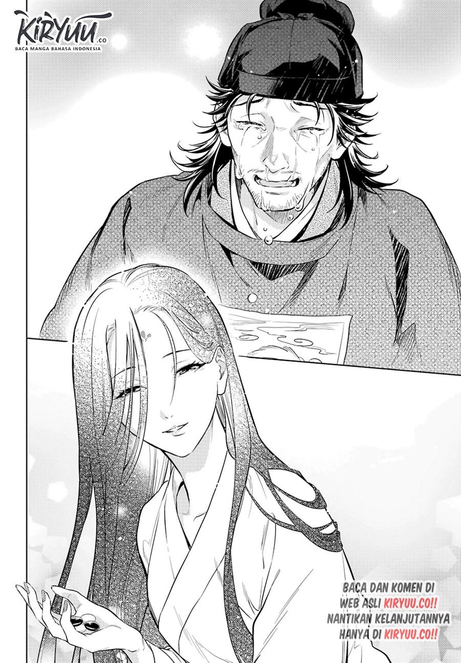 Kusuriya no Hitorigoto
