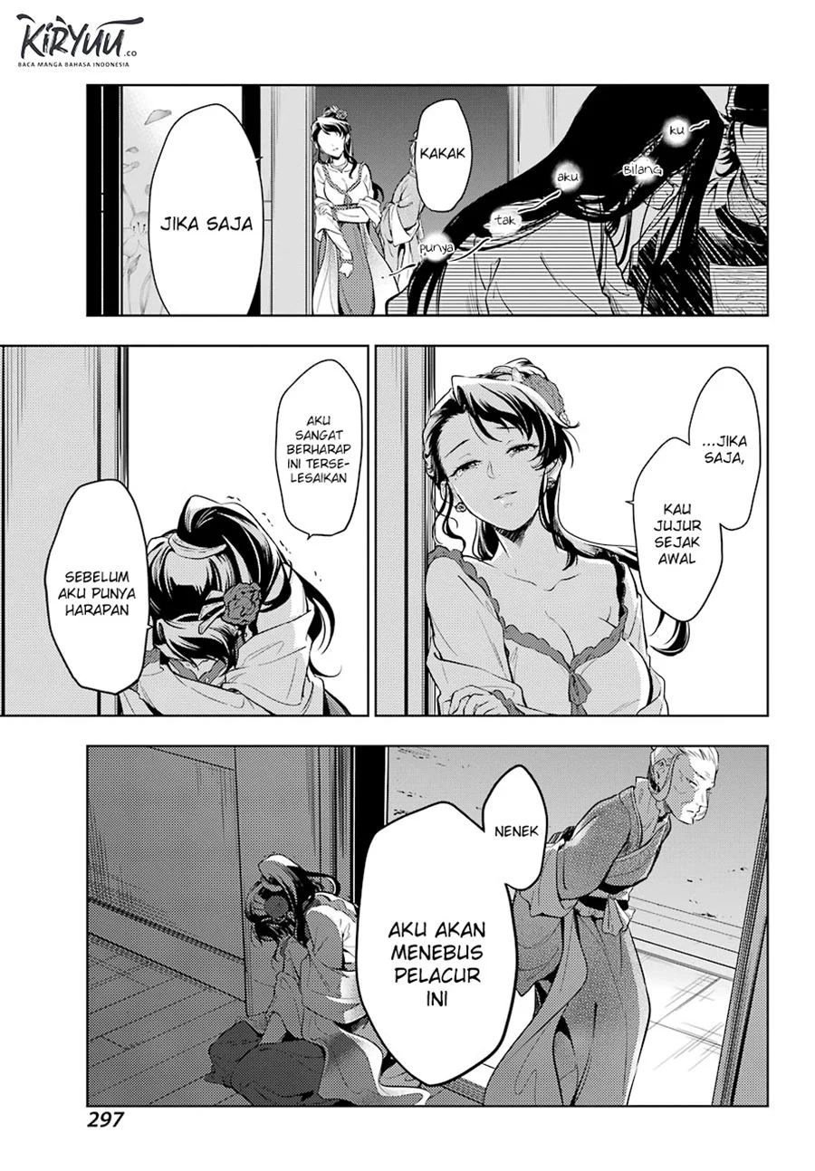 Kusuriya no Hitorigoto