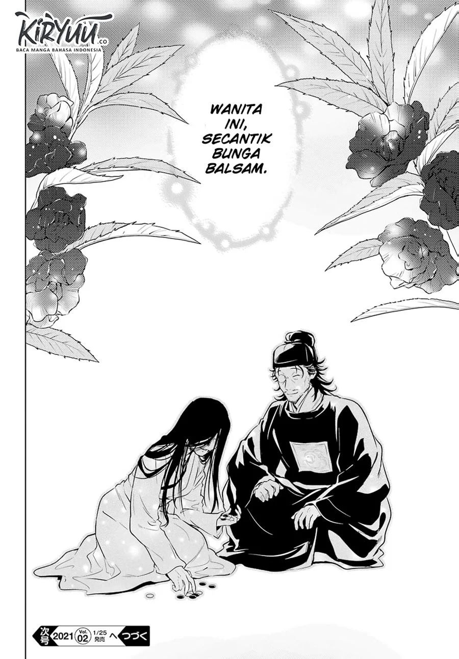Kusuriya no Hitorigoto