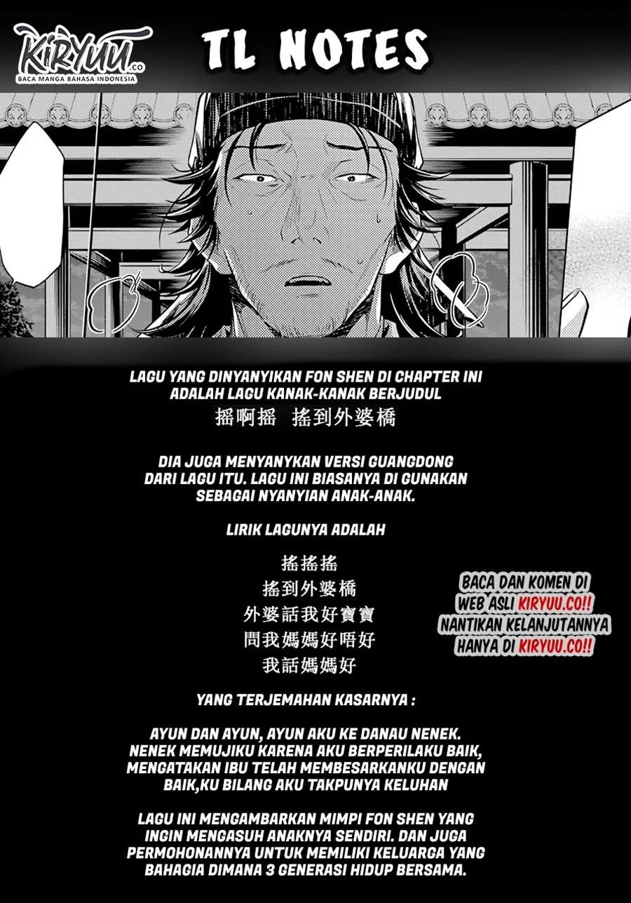Kusuriya no Hitorigoto