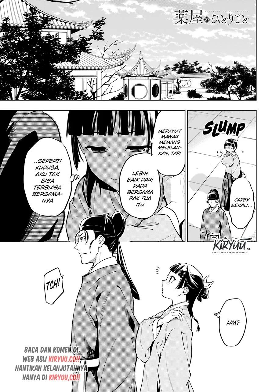 Kusuriya no Hitorigoto