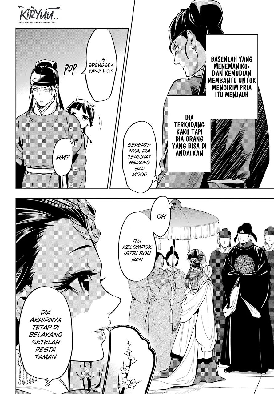 Kusuriya no Hitorigoto