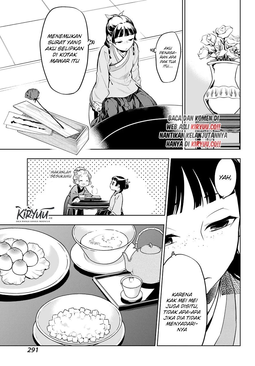 Kusuriya no Hitorigoto