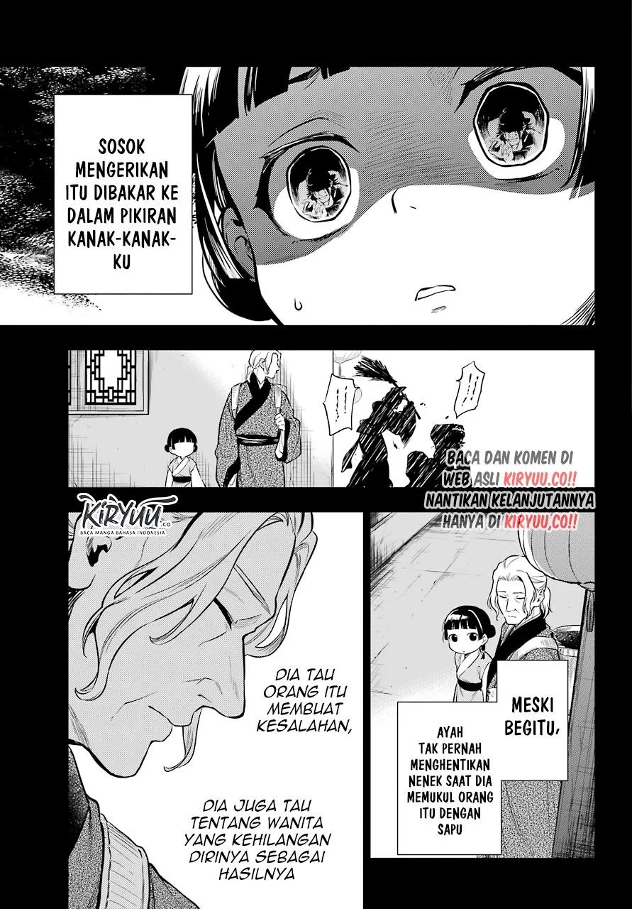 Kusuriya no Hitorigoto
