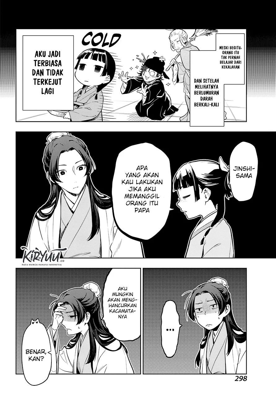 Kusuriya no Hitorigoto