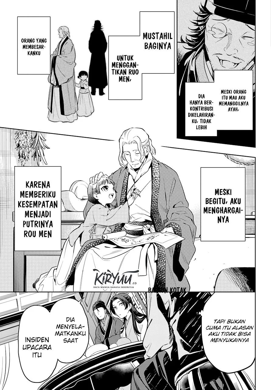 Kusuriya no Hitorigoto