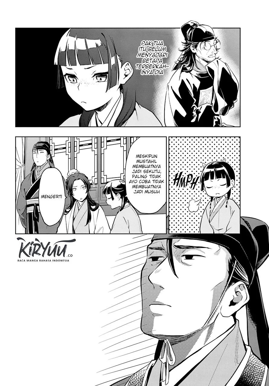 Kusuriya no Hitorigoto