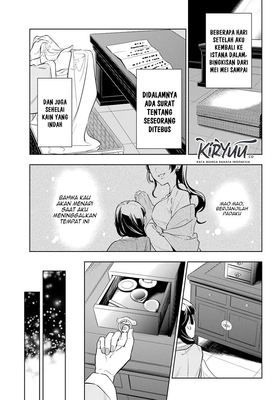 Kusuriya no Hitorigoto