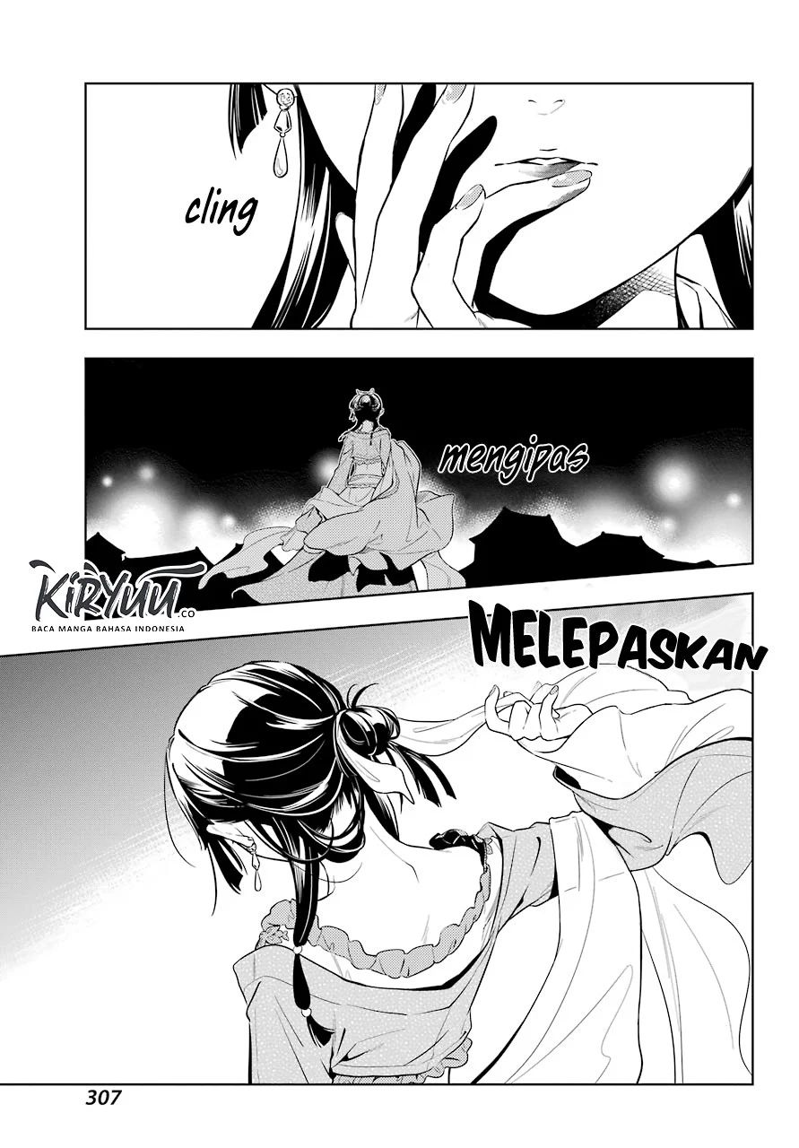 Kusuriya no Hitorigoto