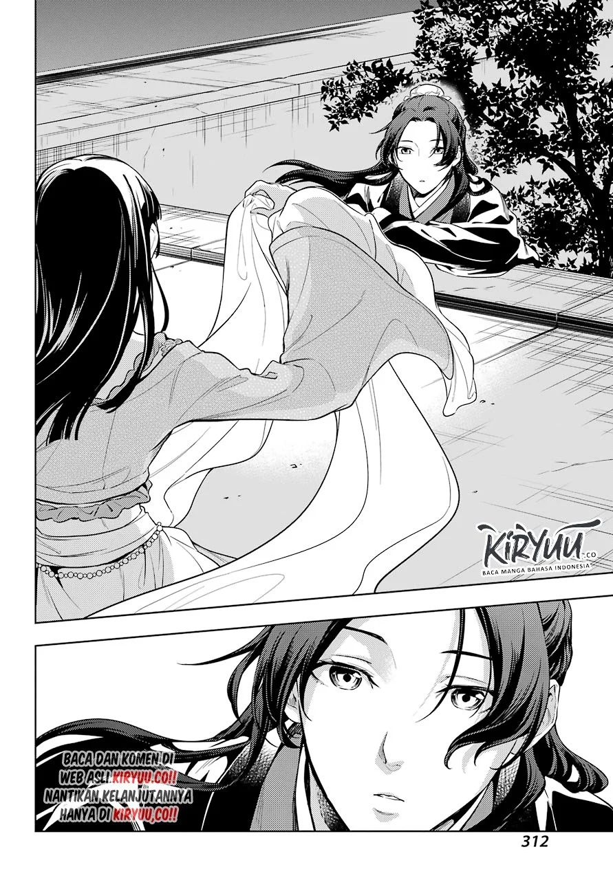 Kusuriya no Hitorigoto