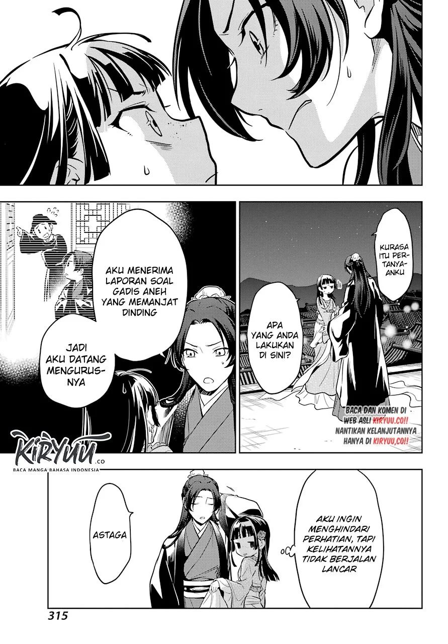 Kusuriya no Hitorigoto