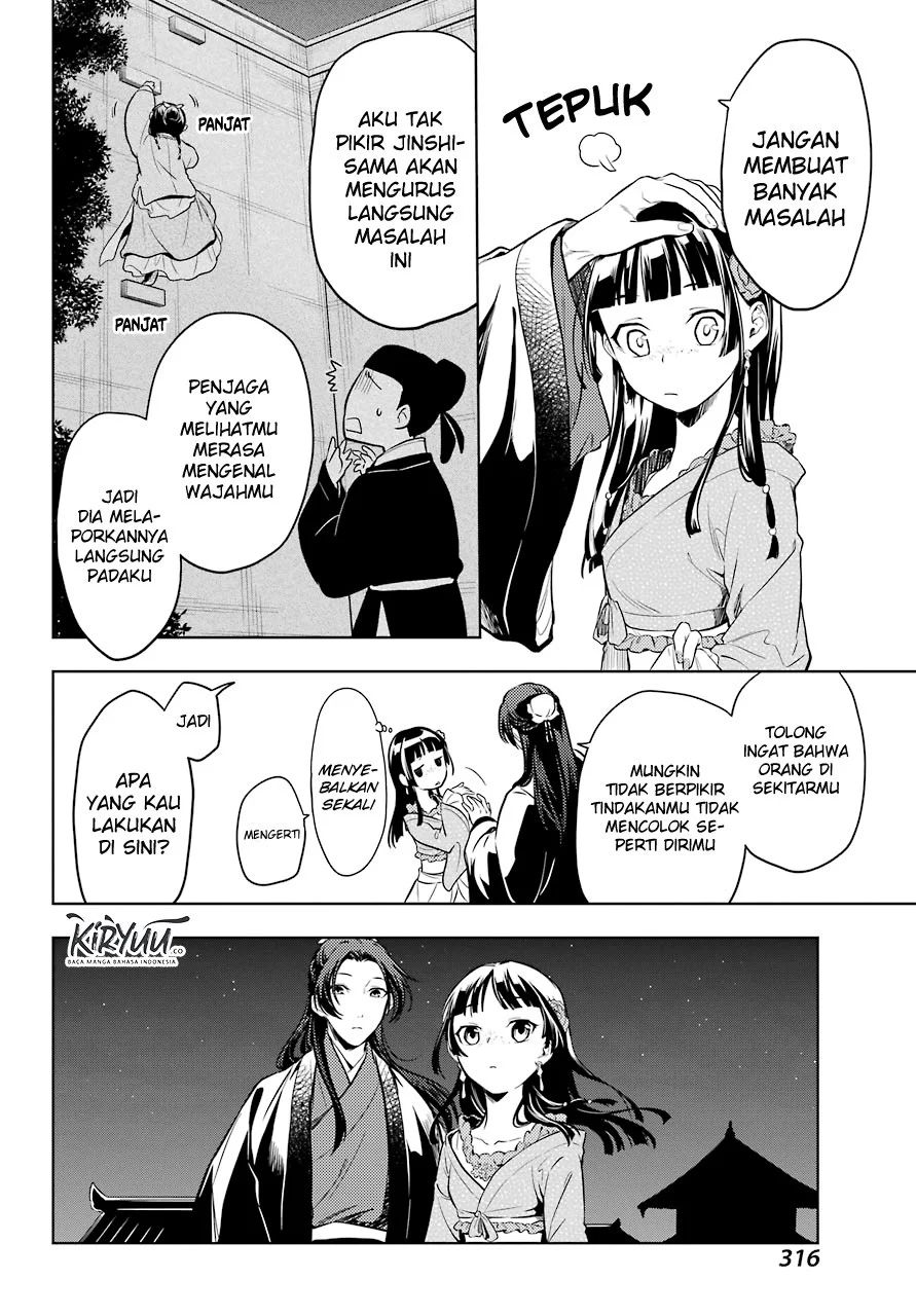 Kusuriya no Hitorigoto