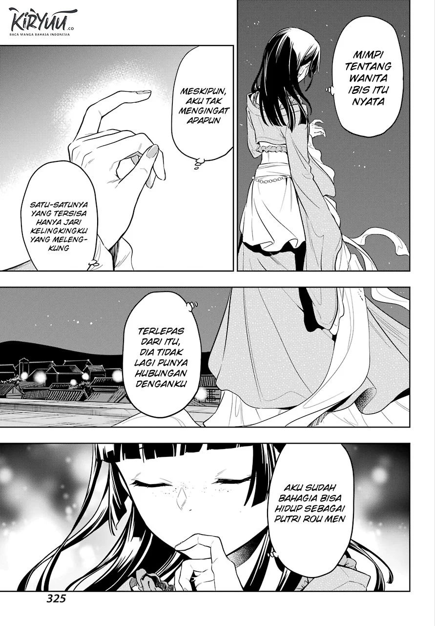 Kusuriya no Hitorigoto
