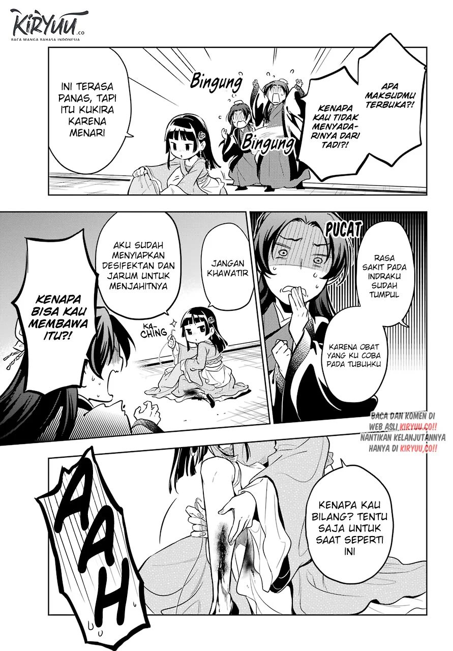 Kusuriya no Hitorigoto
