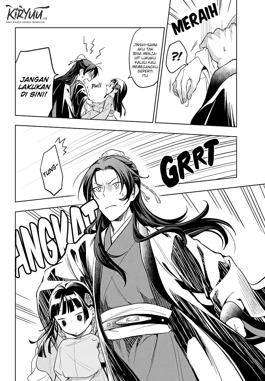 Kusuriya no Hitorigoto