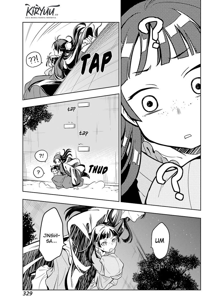 Kusuriya no Hitorigoto