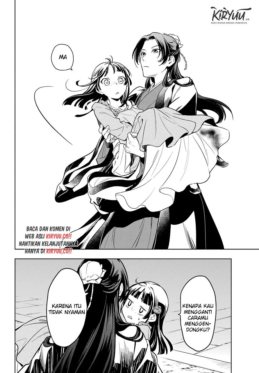 Kusuriya no Hitorigoto