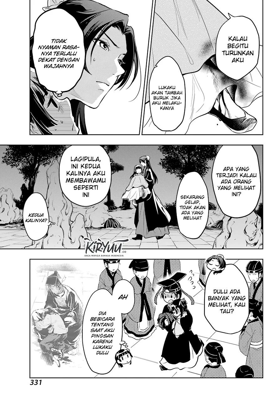 Kusuriya no Hitorigoto