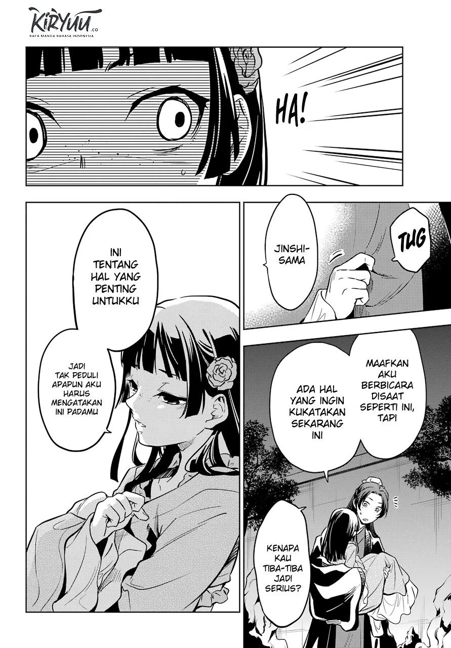 Kusuriya no Hitorigoto