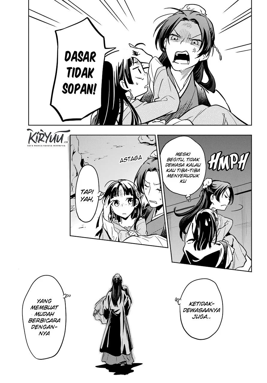 Kusuriya no Hitorigoto