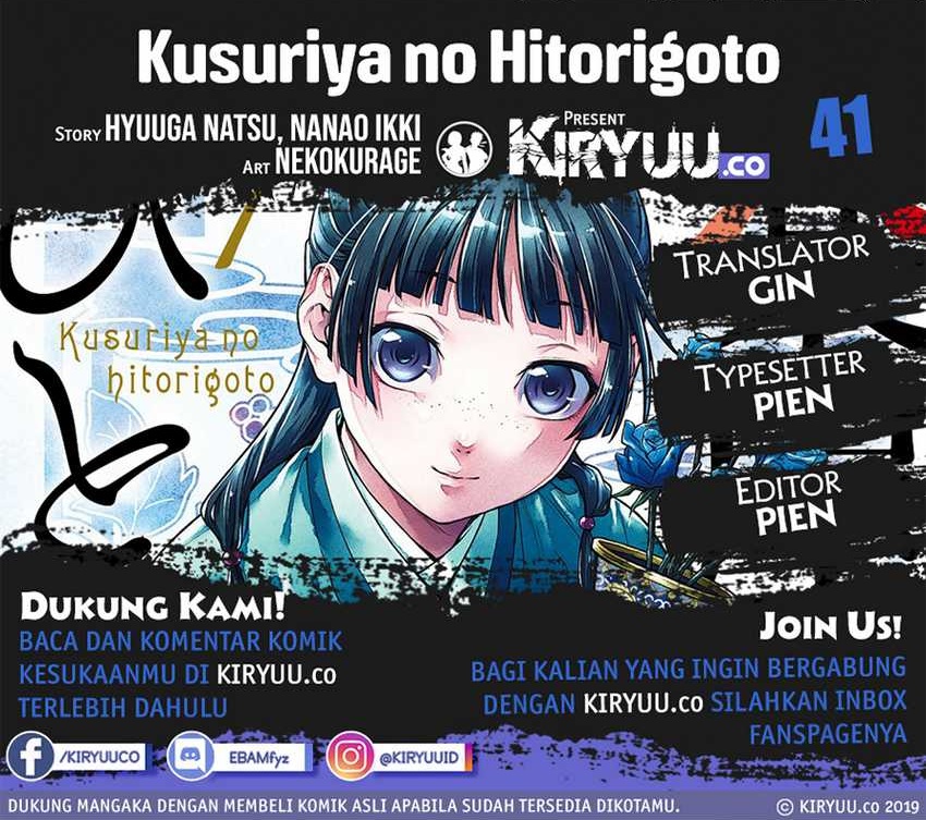 Kusuriya no Hitorigoto