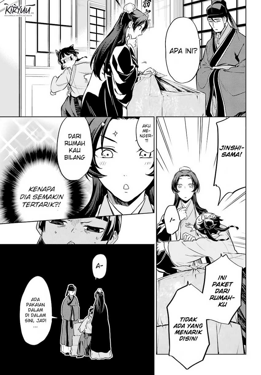Kusuriya no Hitorigoto