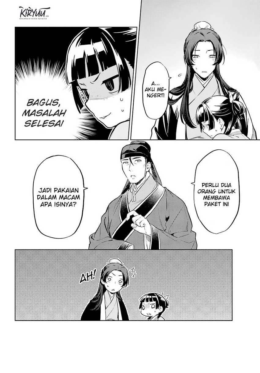 Kusuriya no Hitorigoto