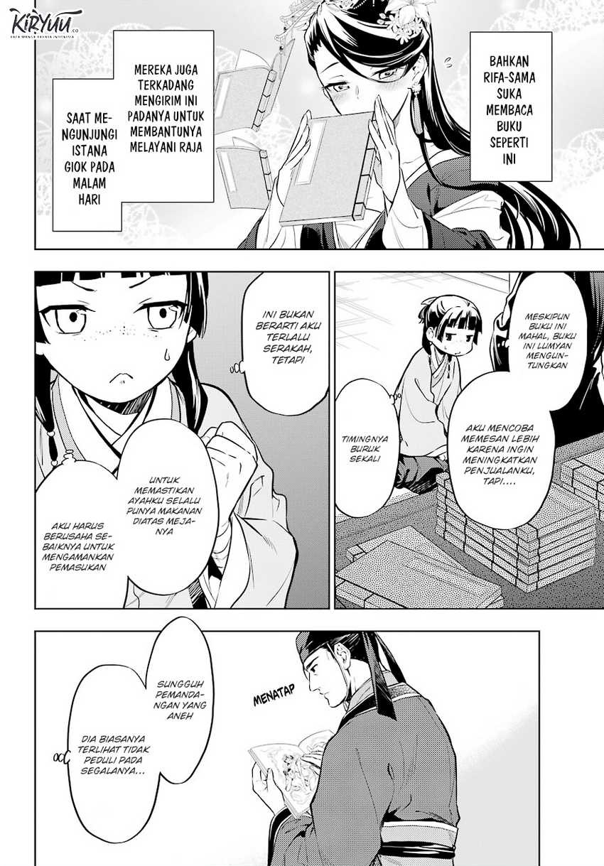 Kusuriya no Hitorigoto