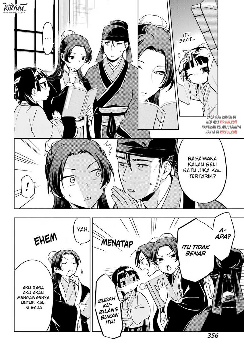 Kusuriya no Hitorigoto