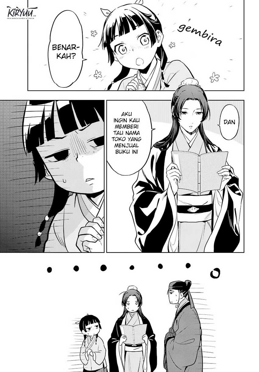Kusuriya no Hitorigoto