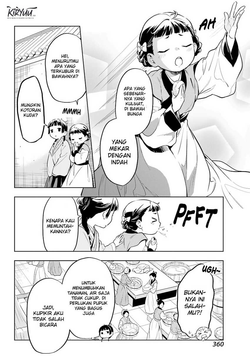 Kusuriya no Hitorigoto
