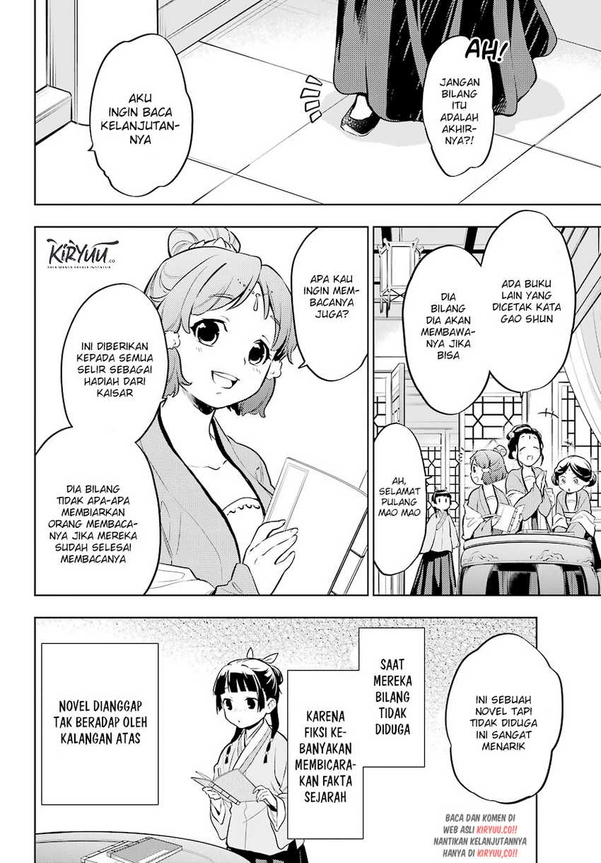 Kusuriya no Hitorigoto