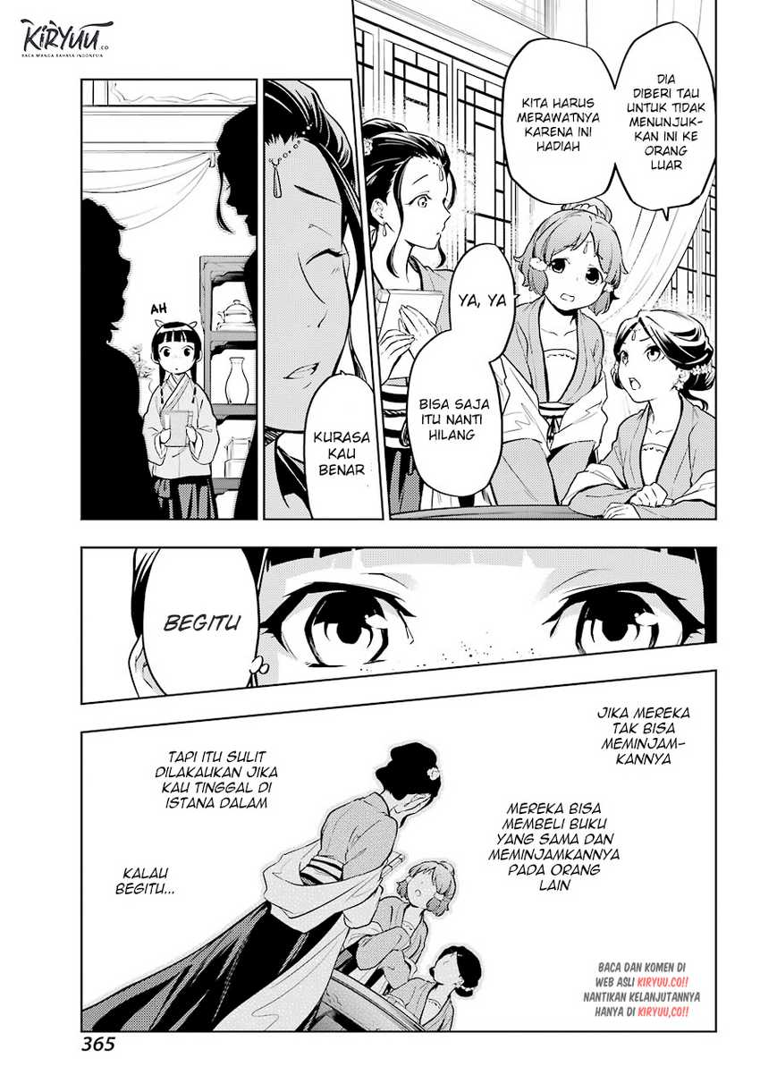 Kusuriya no Hitorigoto