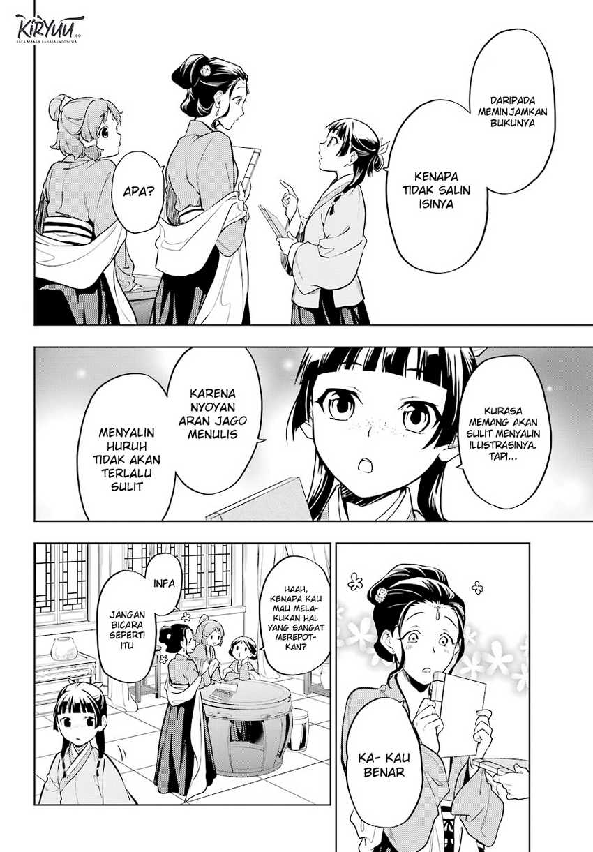 Kusuriya no Hitorigoto