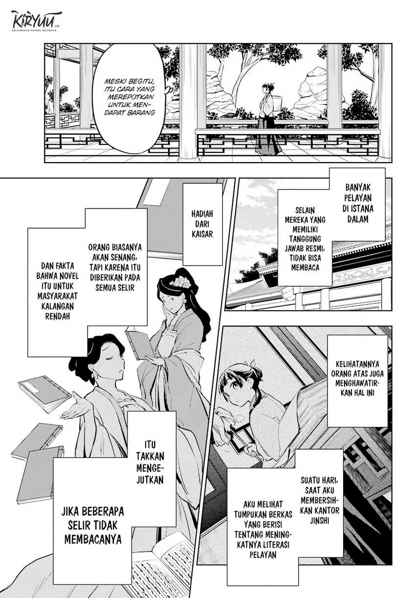 Kusuriya no Hitorigoto