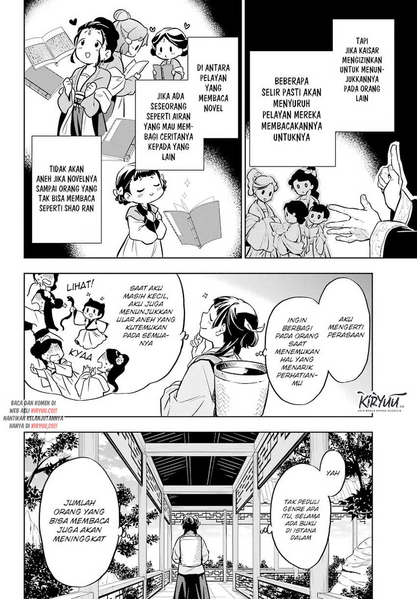 Kusuriya no Hitorigoto